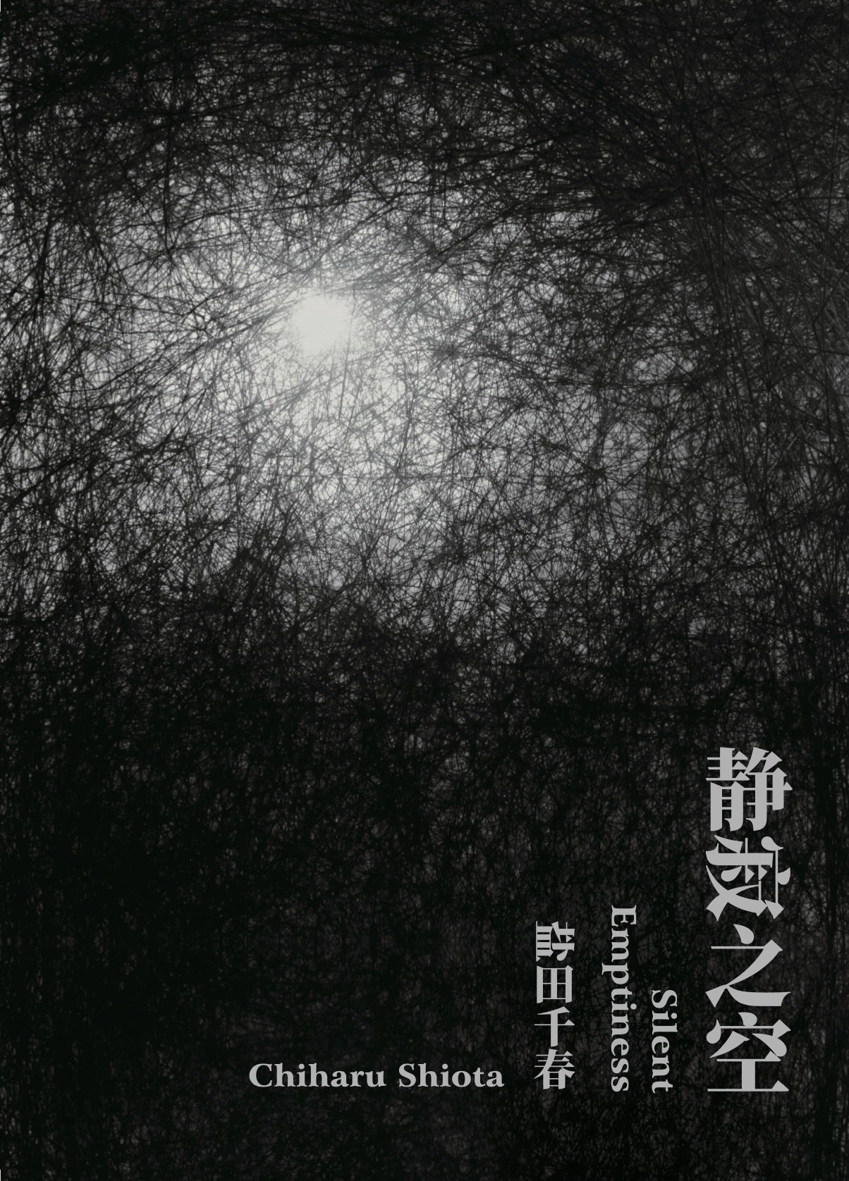 CHIHARU SHIOTA–塩田千春